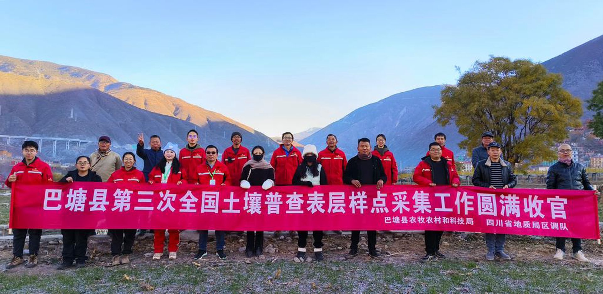 辽宁第三地质工程